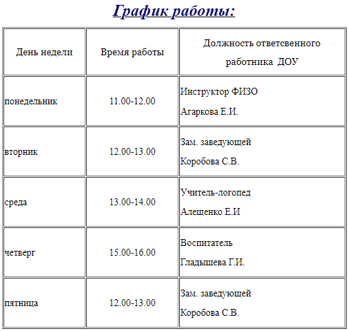 Снимок экрана (15).png